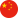 簡体字